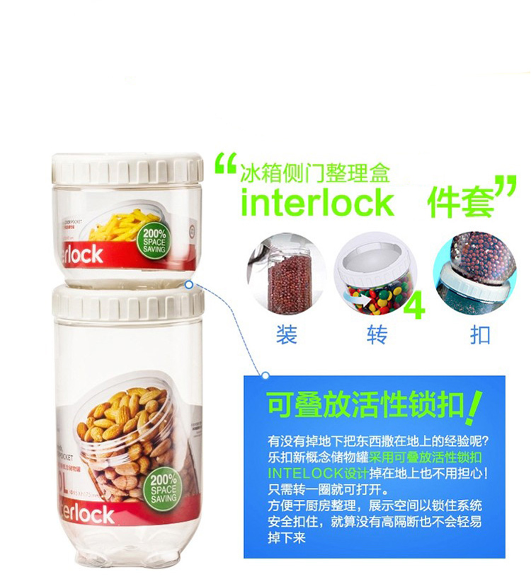 
                                                            乐扣乐扣（LOCK&LOCK） 塑料保鲜盒套装 饭盒 便当盒冰箱收纳盒储物罐密封罐厨房家用零食水果罐 五件套                