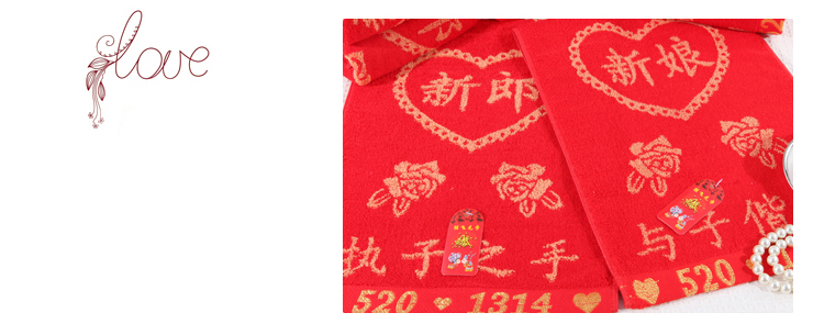 
                                        【可定制买就送好礼】凤凰时代 毛巾 全棉结婚情侣毛巾 洗脸面巾 对装洗脸巾 老公老婆 2条对装                
