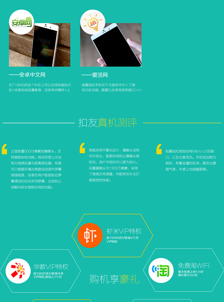 纽曼 纽扣 CM810 移动联通双4G 双卡双待（16G ROM） 白色