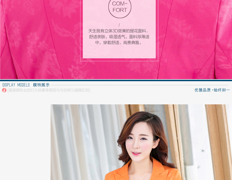 德宝迪尼2015春秋装新款韩版修身小西装女装 气质LO职业装工作服小西服女 大红色 M