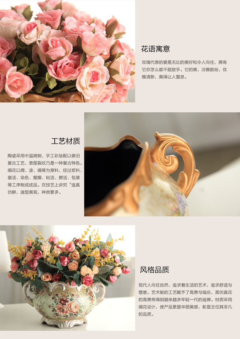 蒂拉欧式复古手绘陶瓷花瓶花艺套装摆件 餐桌花插花器仿真花假花套装 装饰品摆件 B花瓶+4束粉红茶玫