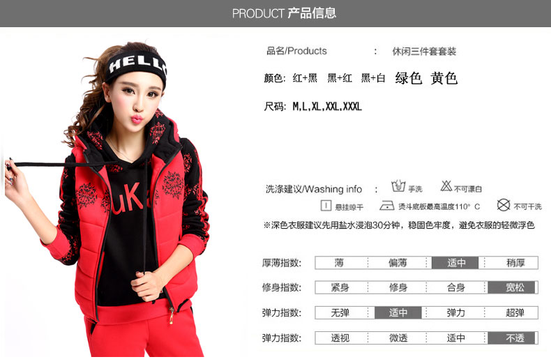 馨芭妃 新款运动休闲套装韩版卫衣三件套加厚加绒秋冬季显瘦印花女装 黄色 XXXL