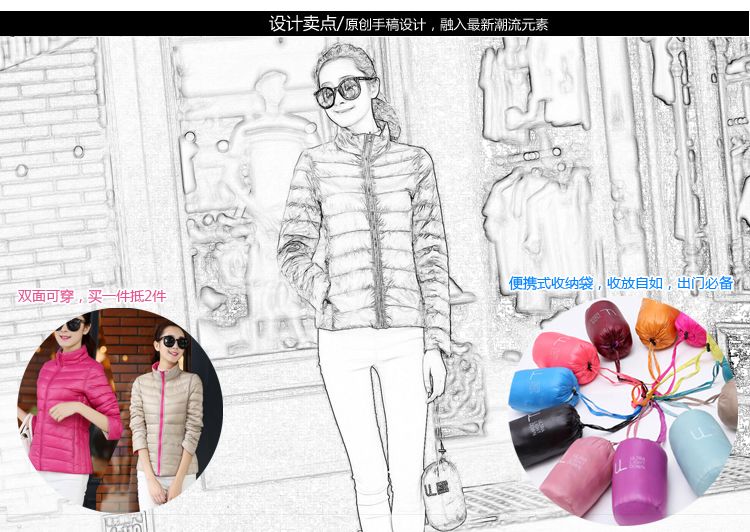 華奥彪2015春秋装新款韩版女装修身立领超轻薄两面穿双面糖果色撞色短款外套女989 红色VS军绿 M