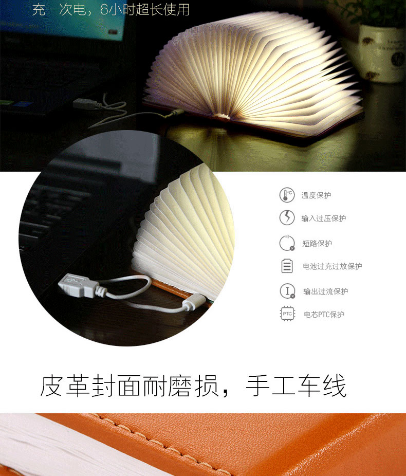 创意木质LED书本灯创意便携式折纸书灯 USB充电 装饰台灯女生礼物 原木色大号