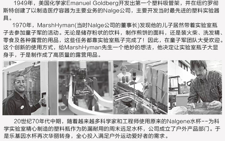 家庭套装2 乐基因（Nalgene）美国原装进口大容量塑料运动水壶户外健身水杯