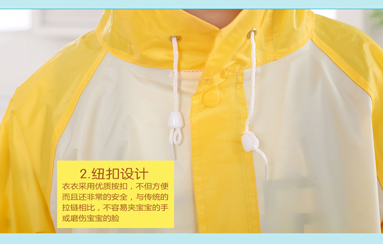 
                                                                                天堂儿童雨衣卡通带书包位男女童宝宝雨披小学生雨衣N007 蓝色 XXXL                