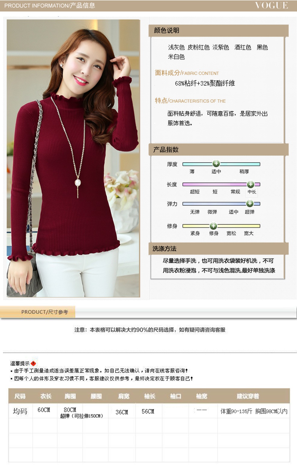 
                                        安柏亚秋季女士针织衫女套头 荷叶领薄款纯色修身打底衫毛衣女韩版 酒红 均码-适合90-120                