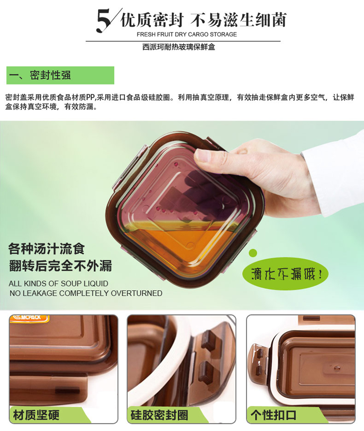 
                                                            西派珂（CMCPACK）饭盒玻璃碗 带盖微波炉专用加热饭盒便当盒微波炉加热碗玻璃饭盒大号 400ML                
