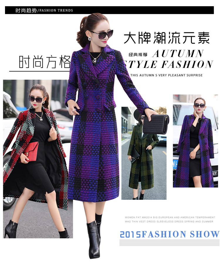 迪娜苏2015女呢大衣韩版修身时尚超长风衣休闲风衣大码女装冬季新款 紫格 M