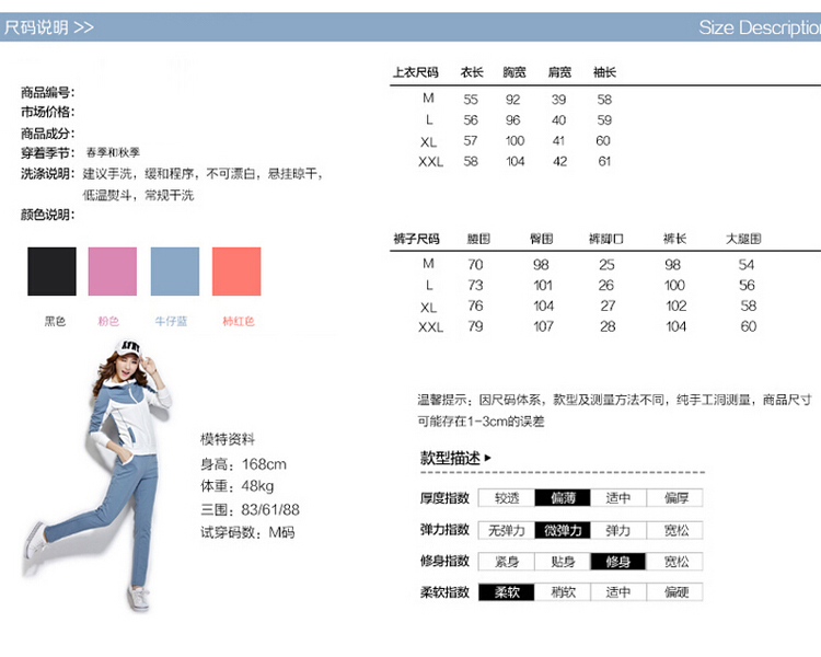 安朵莎 2015秋冬新款时尚大码女装韩版显瘦拼接宽松长袖卫衣休闲运动两件套装女 桔红 L