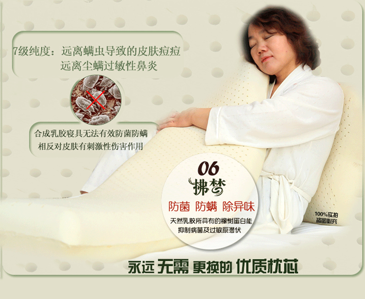 拂梦越南进口天然乳胶枕头 橡胶枕头 波浪护颈枕 对比泰国乳胶枕
