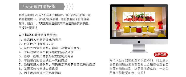 
                                        稻草人家缘 客厅装饰画现代简约挂画背景墙壁画卧室无框画三联风景画 春暖花开 一套三幅 40*40cm (适用于2-2.5米背景墙)                