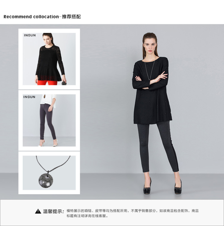 INSUN恩裳 专柜同款 2015秋新品 率性质感女裤94620040 黑色 40