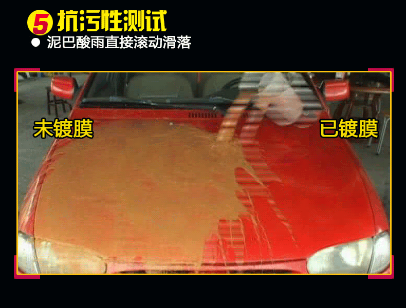 astree树多精汽车钻石镀膜新车蜡 水晶镀膜光亮车漆耐磨防刮驱水抗污