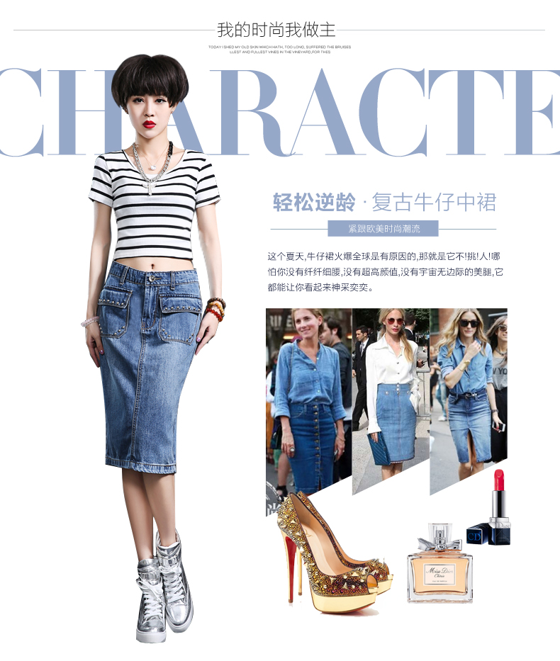 尚驭牛仔半身裙夏新款韩版显瘦潮个性铆钉牛仔中长裙包臀裙一步裙SY8897 蓝色 M