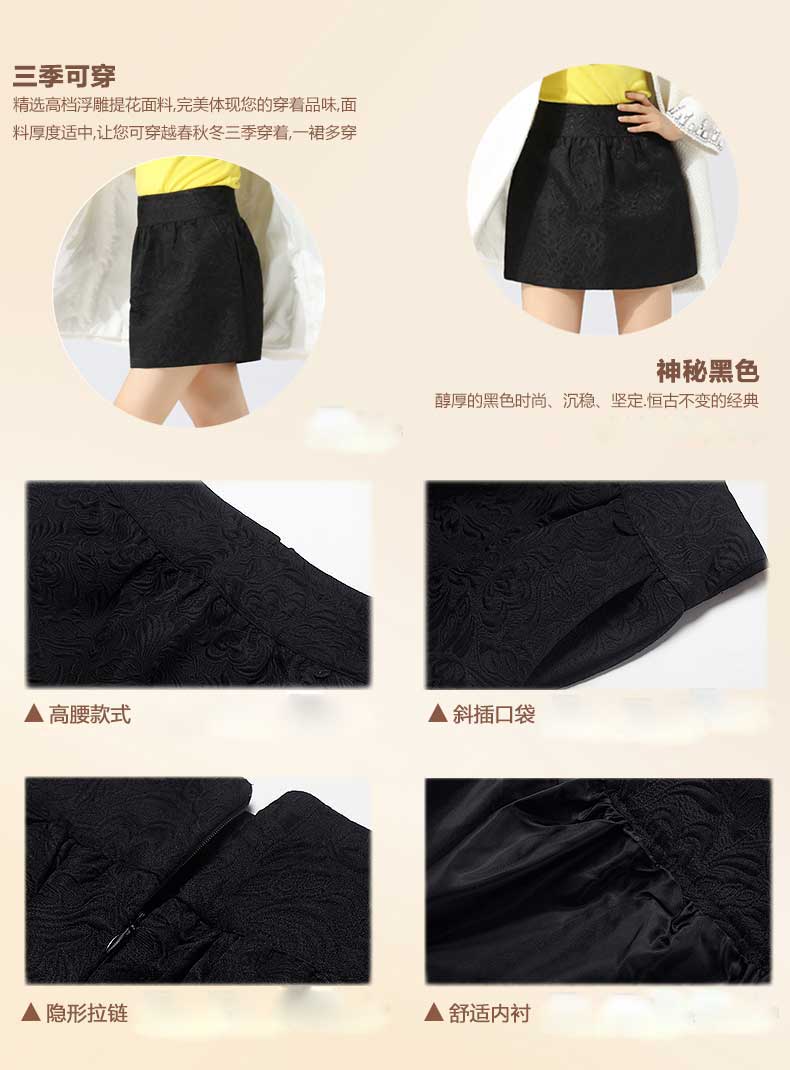 考拉咖咔 半身裙秋冬新款黑色显瘦灯笼裙 黑色 M