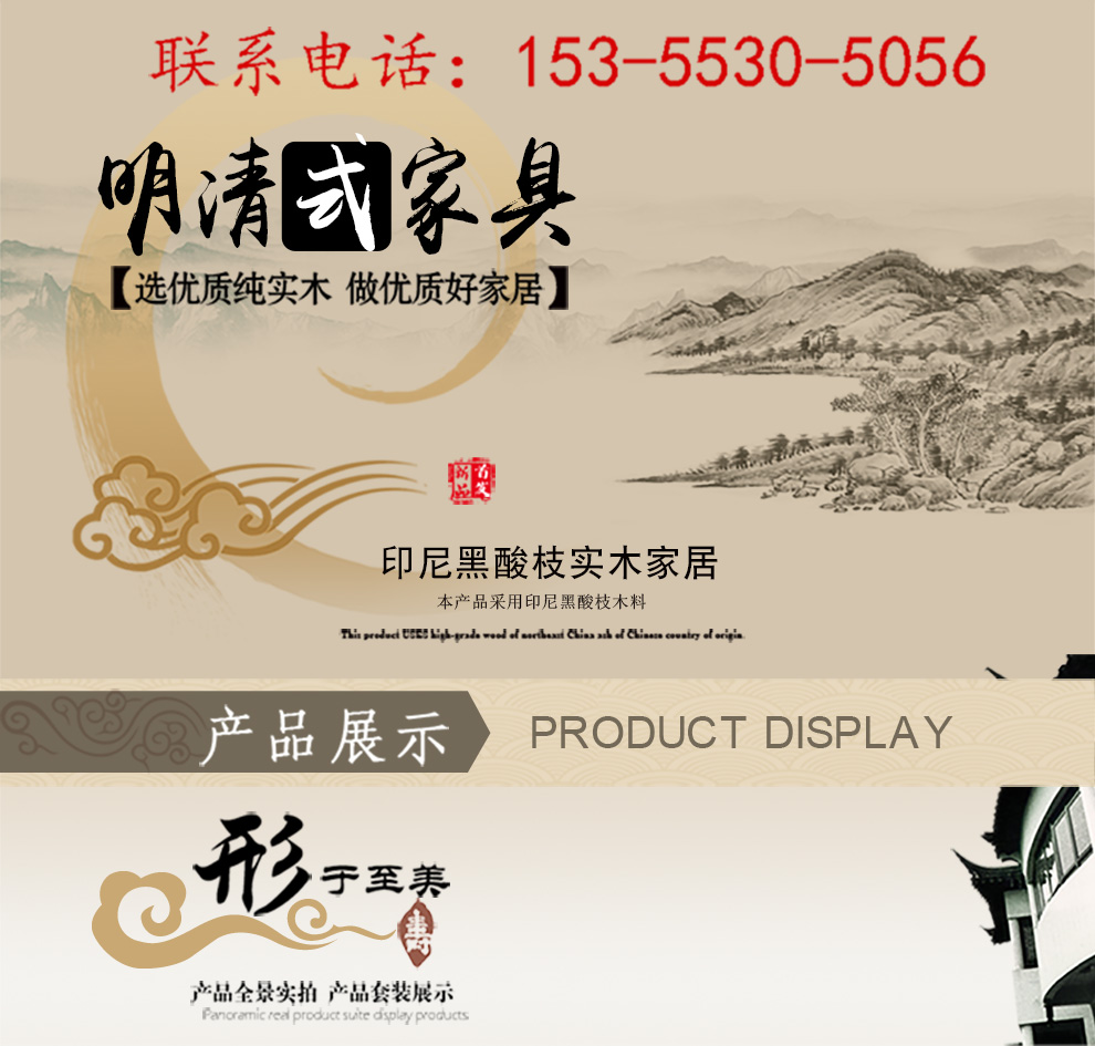 木恒盛 红木家具印尼黑酸枝学名(阔叶黄檀)茶桌椅套装功夫茶桌组合茶几 明式茶台