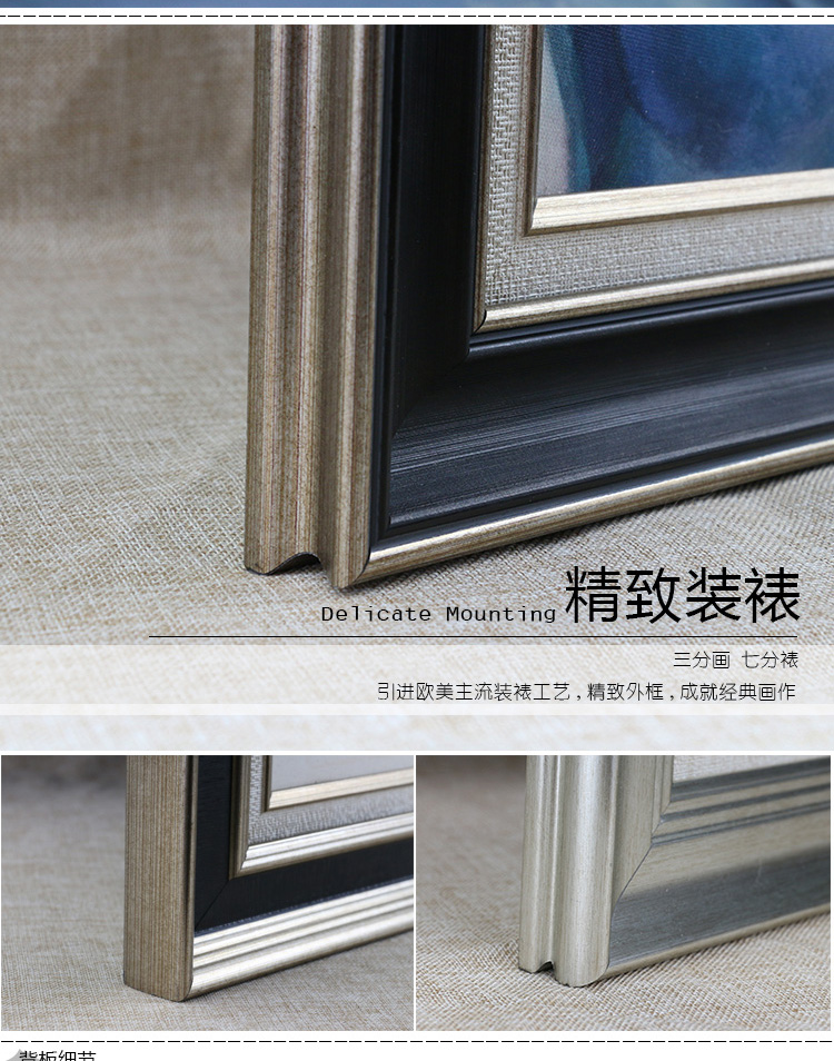 
                                        森朴 欧式简约抽象挂画简欧时尚客厅沙发背景墙装饰画美式现代壁画云影 黑银框ABC三件套 45*60                
