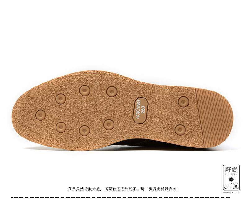 奥康男士休闲鞋 团购 - 京东团购全国站