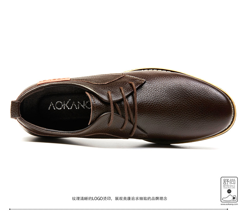 奥康男士休闲鞋 团购 - 京东团购全国站