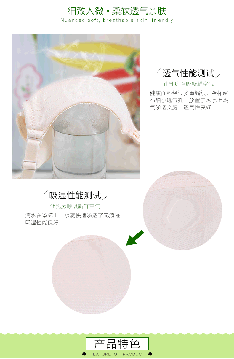 怡兰芬少女文胸棉质学生内衣发育期软钢圈薄款胸罩841518 米白 70b=