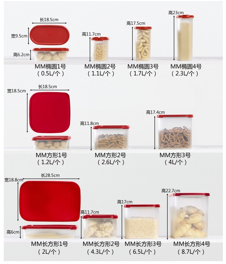 特百惠 MM干货储藏盒 保鲜盒 冷藏盒饼干桶干货保鲜 10升手提桶