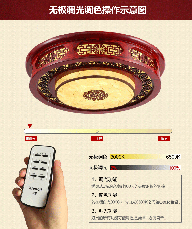 富想中式吸顶灯卧室书房客厅灯饰实木仿古圆形led羊皮灯具实木质灯饰