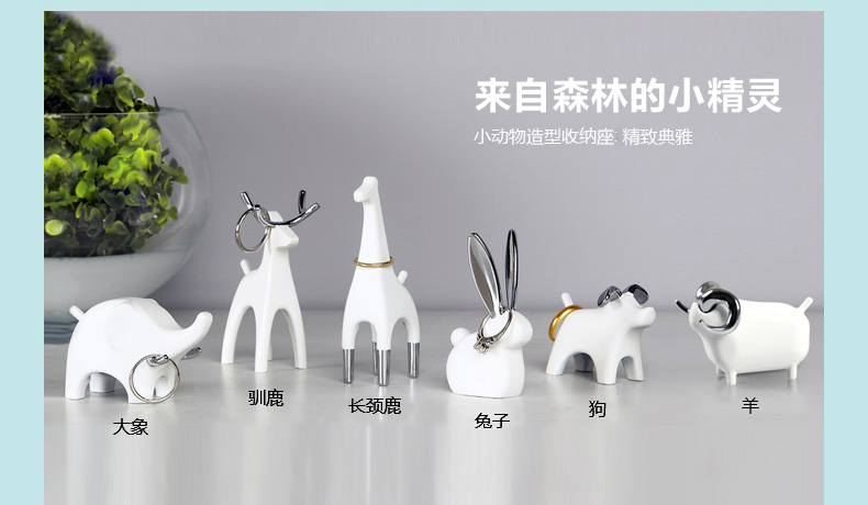 umbra 加拿大欧式 动物乐园系列戒托珠宝首饰展示架 锌合金 树脂材料 创意礼品 驯鹿+大象 情侣组合