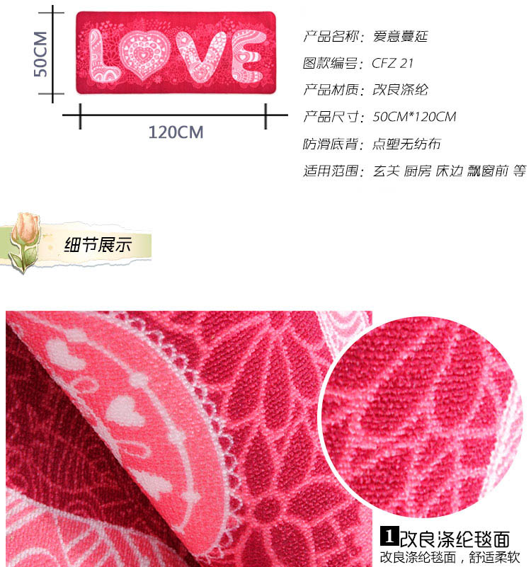 幸福家 日韩时尚床边电脑桌子地毯地垫 卧室客厅可爱地垫脚垫 hellokitty猫 50x120CM
