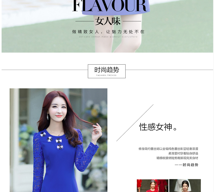 Blue autumn 2015 load 莜 new women's long-sleeved lace dresses fall inside the blue M pictures, YLM179 price, brand platters! The elections are supplied in the national character of distribution, so action, buy now enjoy more preferential! As soon as possible.