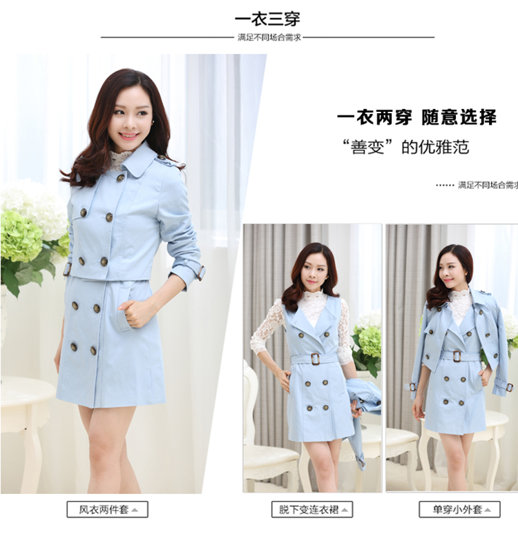 鑫惠豪2015秋季风衣女装外套时尚新品OL通勤修身显瘦名媛两件套女装 蓝色 M