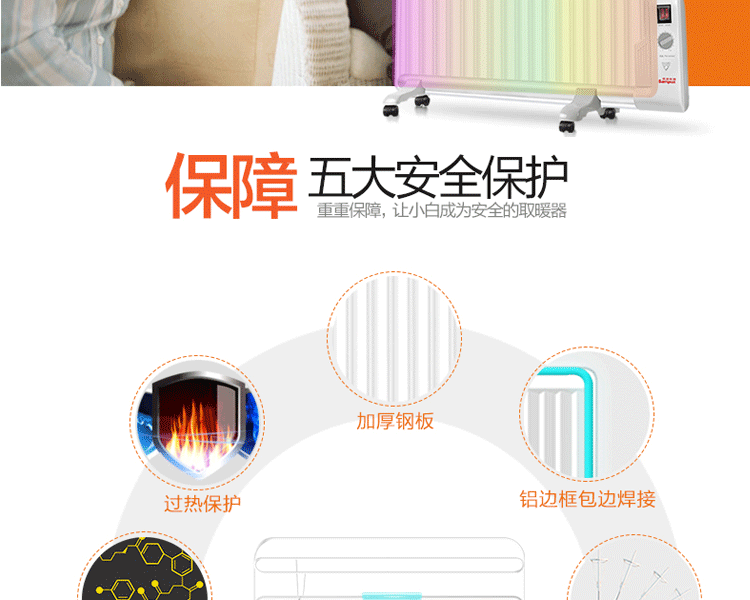 桑普油汀取暖器 家用防水干衣油汀式电暖气片 电热油丁电暖器暖风机送 长辈礼物 白色
