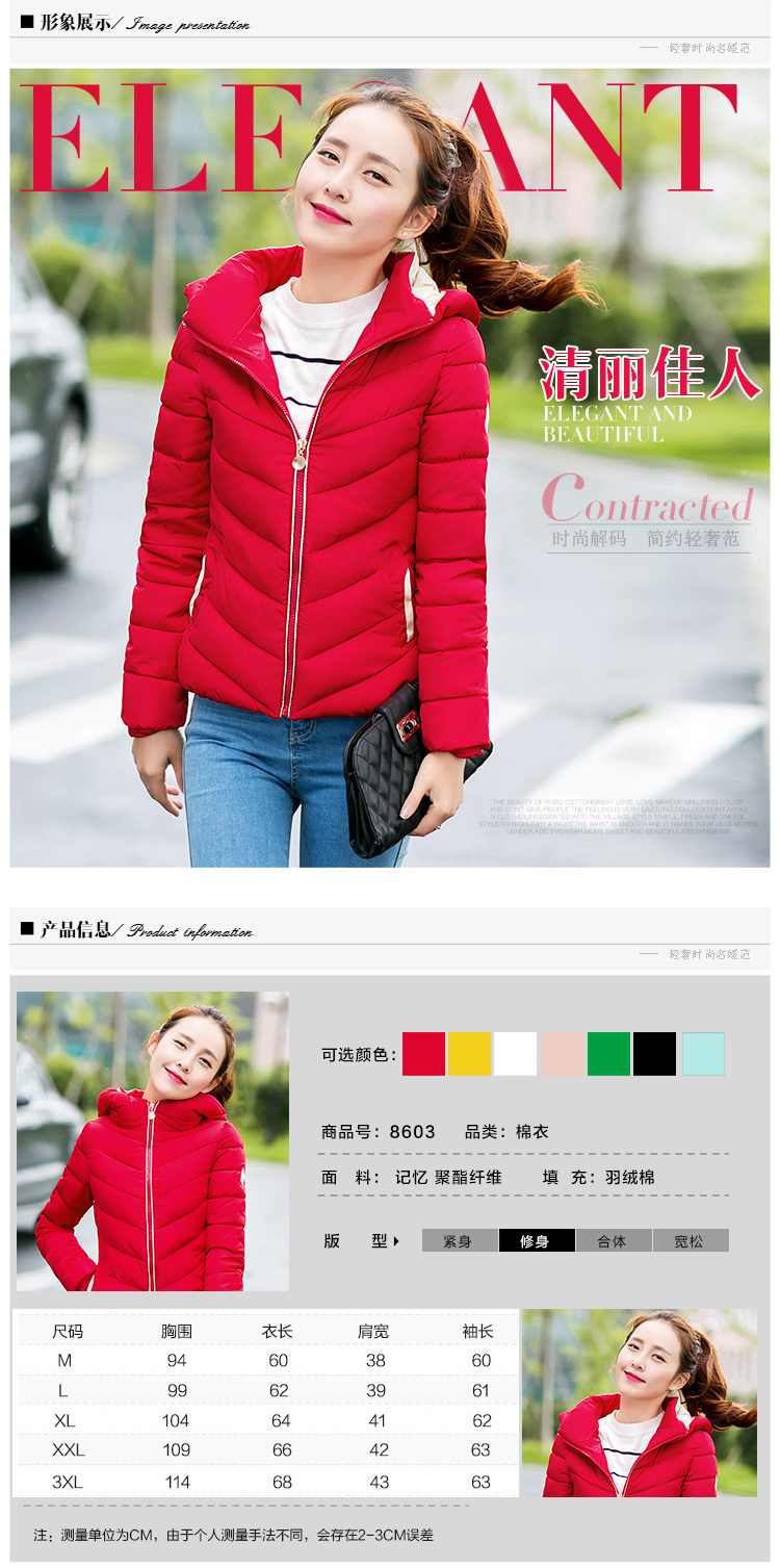 Cabinet Kwai 2015 winter new Korean large Sau San cotton coat girl in a small padded coats thickened short cotton jacket B186 female in the red L picture, prices, brand platters! The elections are supplied in the national character of distribution, so action, buy now enjoy more preferential! As soon as possible.