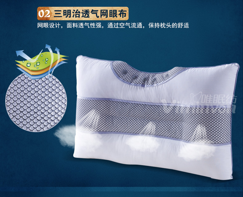 
                                        唯眠纺 枕头决明子枕芯 护颈枕颈椎枕头 送枕套                