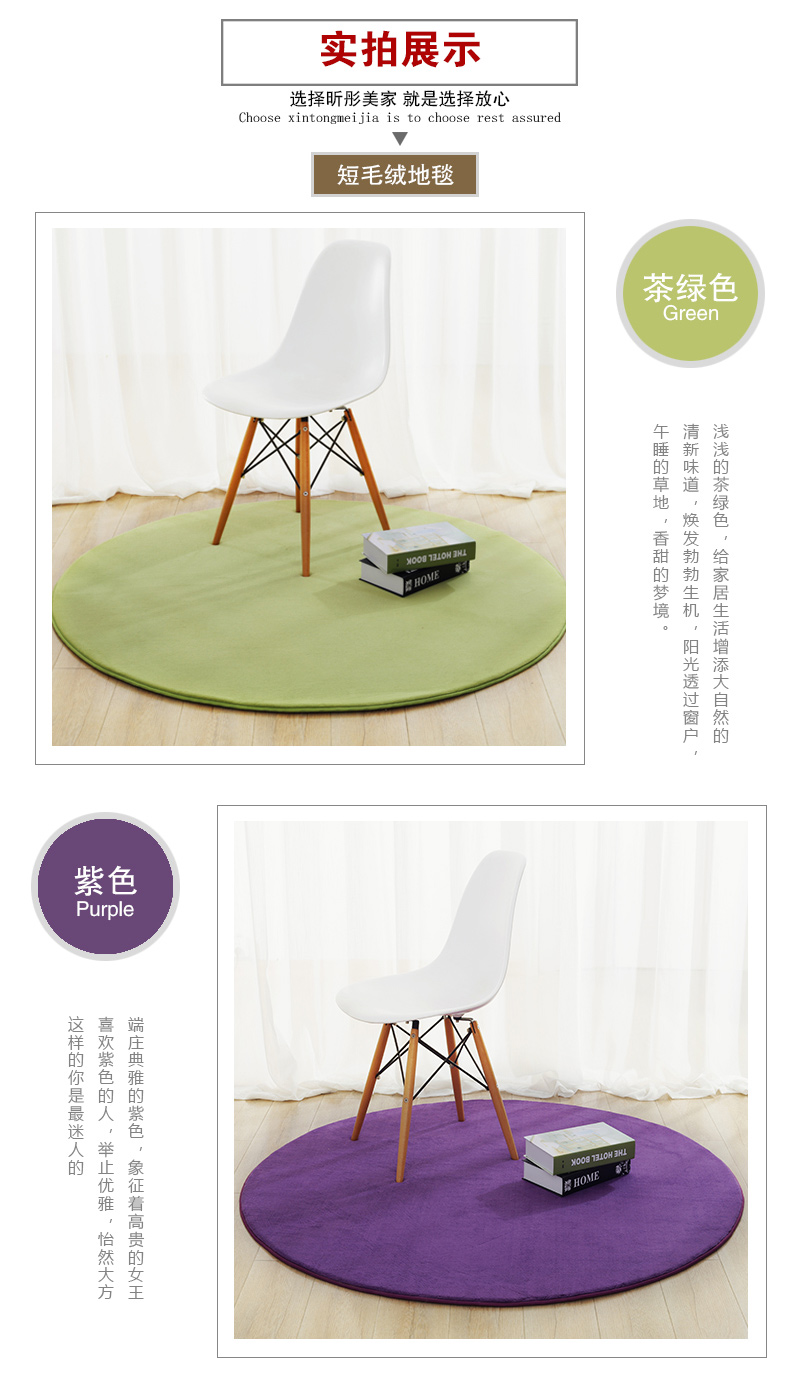 
                                        昕彤美家 圆形地毯 客厅茶几欧式地垫子厨房圆形加厚电脑椅简约纯色地毯 酒红色长毛绒 120*120cm                