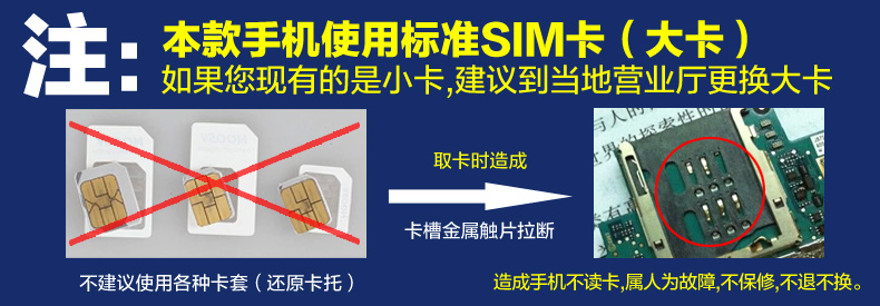 广信(Kingsun) CF310 CDMA天翼电信版 老年人翻盖手机 红色