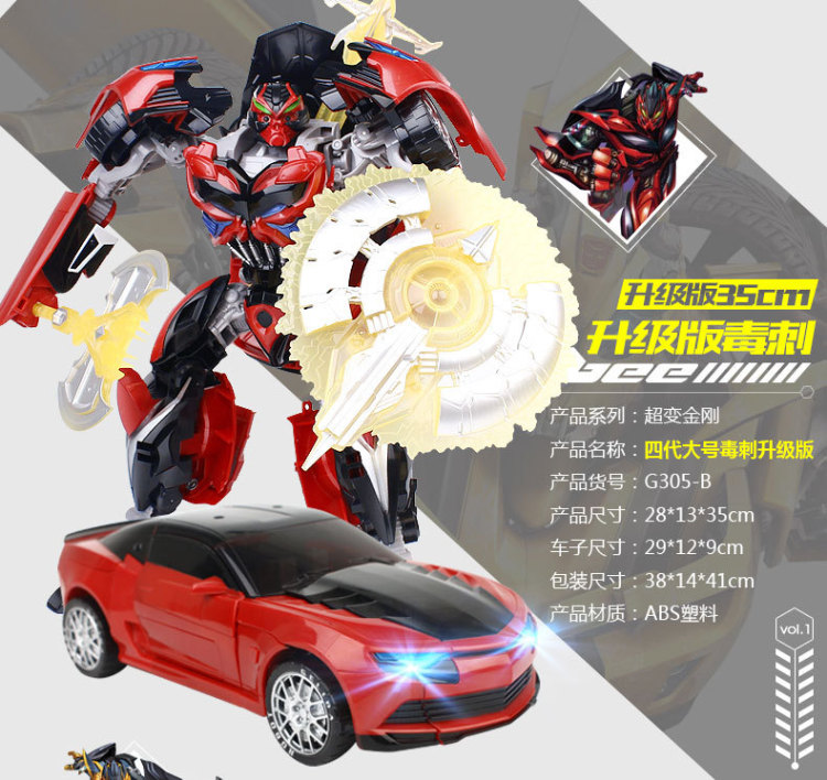 炫酷变形金刚4 合金版大黄蜂机器人模型男孩儿童玩具毒刺超变汽车人