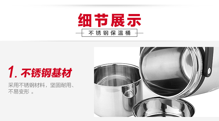 
                                        苏泊尔保温桶supor 不锈钢高汤宝保温饭盒密封保温提锅KF19A1 保温桶+保温包+餐具                