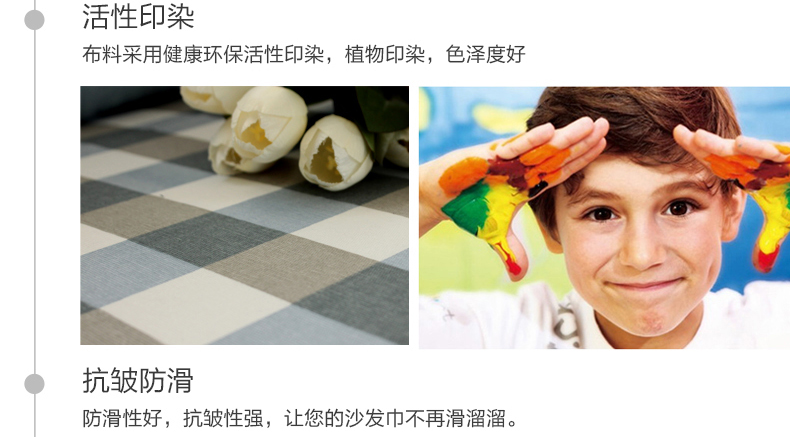 乐唯仕沙发套沙发罩沙发巾简约时尚纯棉布艺垫全包盖四季通用防尘定做制 素瑾 190cm*200cm(适用于标准沙发单人位)