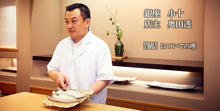 其林三星 银座小十 主厨奥田透的全技法图解炭火烧烤港台原版炭火烧烤奥田透麦浩斯 摘要书评试读 京东图书