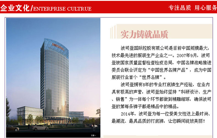 波司登秋冬新款蕾丝裙弹力假两件裙裤女外穿加绒加厚显瘦修身踩脚保暖打底裤裙裤 黑色 35133 均码 1尺8至2尺5