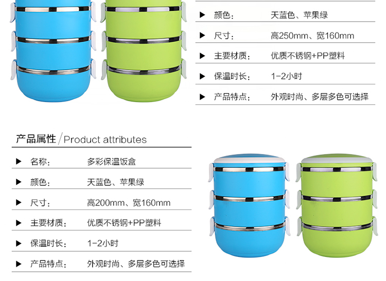 
                                        万迈（wanmai）多层彩色便携保温饭盒 多层大容量手提便当盒学生餐盒 四层 绿色                
