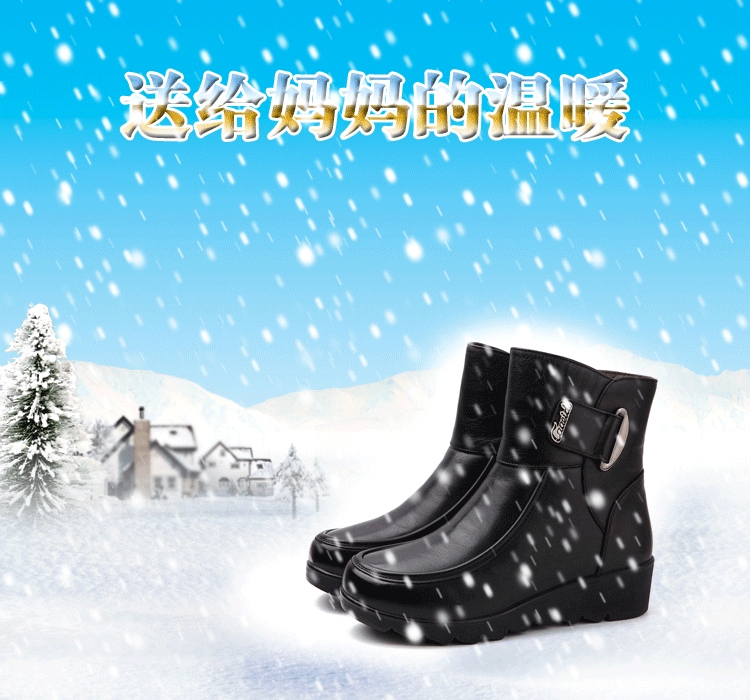 鞋 靴 靴子 750_700 gif 动态图 动图