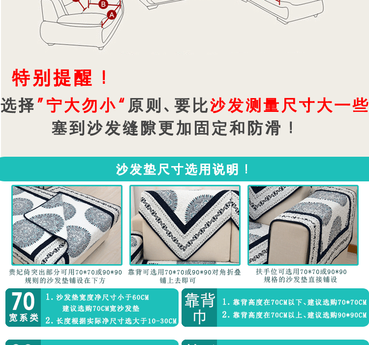 
                                        沁泰 四季沙发垫套装全棉布艺沙发套罩防滑沙发巾欧式飘窗垫坐垫椅子 魔方-深灰 110*180cm单条                