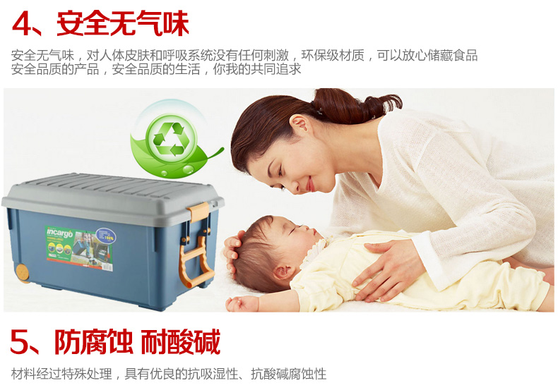 天马Tenma 100L加大加厚号汽车收纳箱 加高型 车载整理盒 后备箱储物整理箱【灰色】 灰蓝色