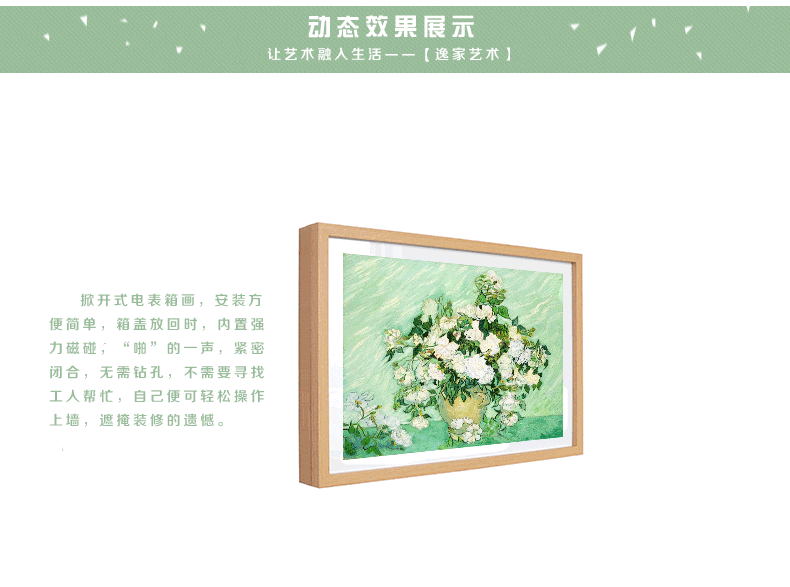 
                                                                                免打孔电表箱装饰画电表箱挂画非推拉液压电箱电闸遮挡画餐厅壁画 面朝大海 50x40可覆盖宽43x高36cm综色画框                