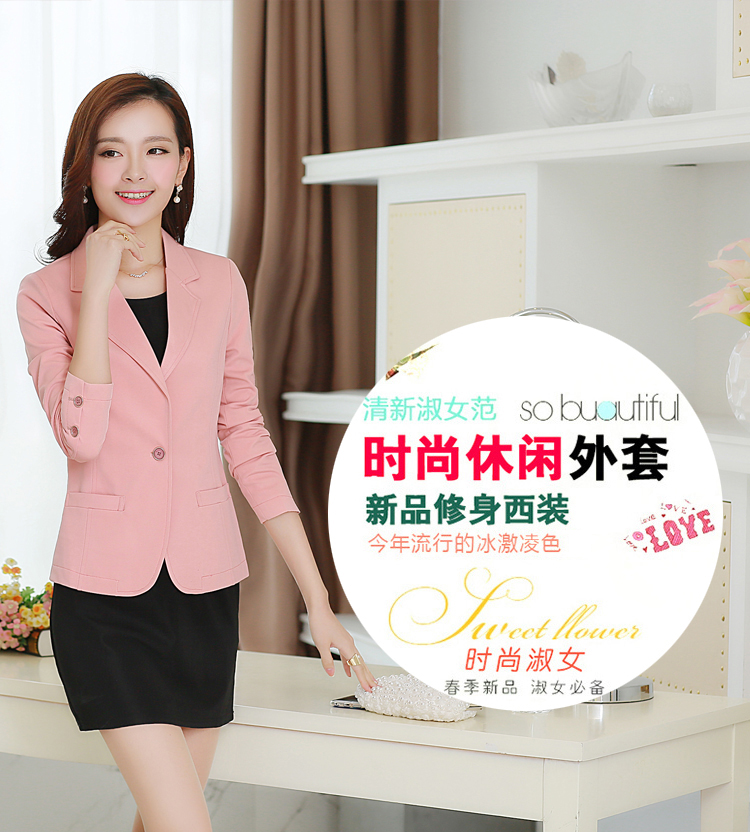 麦诗顿 2015女士小西服女装春装新款女式韩版小西装外套女 J8009 白色 L