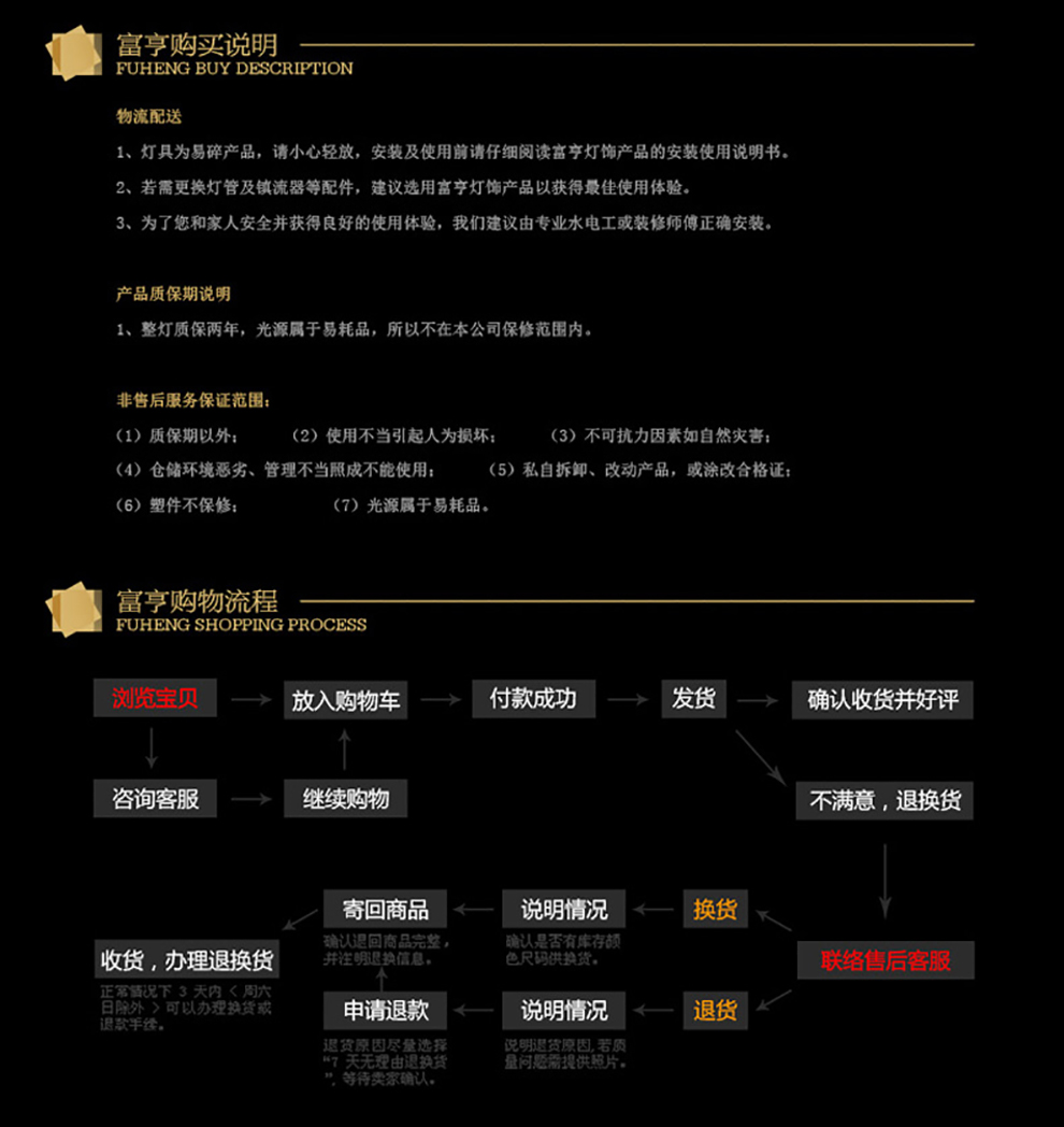 预售富亨萧邦7015复古经典水晶吸顶灯 复式客厅餐厅别墅会所古典  410*H430-L4