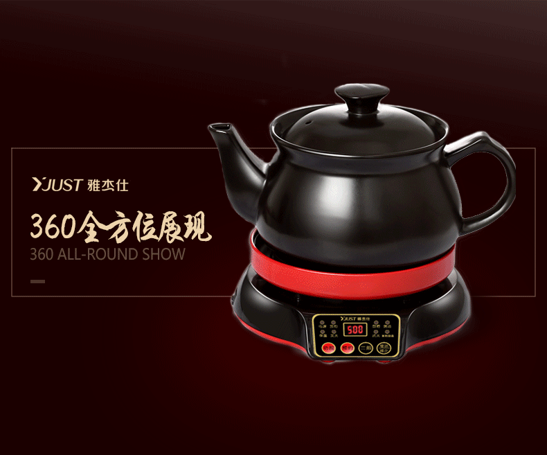 厨房电器 厨具 790_657 gif 动态图 动图