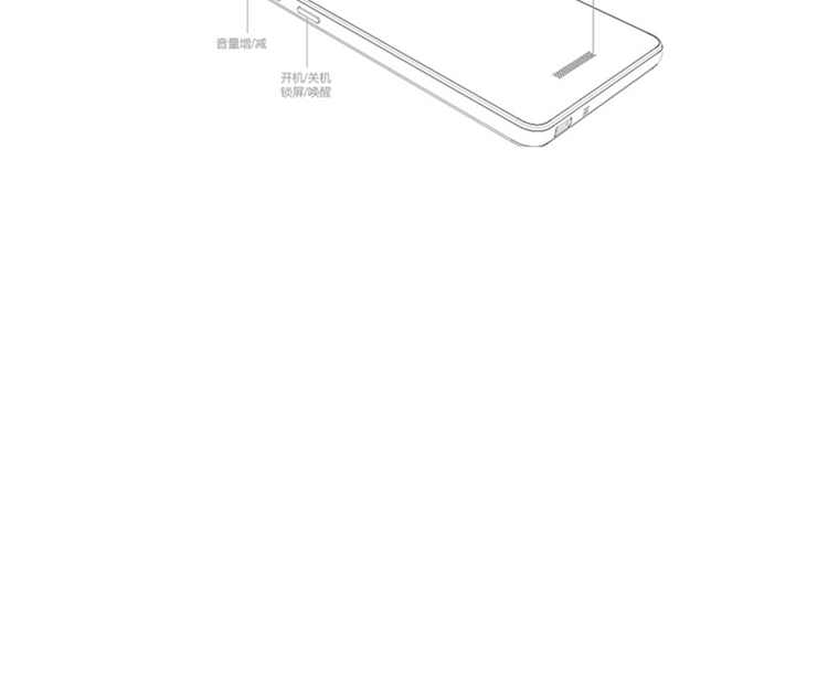 纽曼 纽扣 CM810 移动联通双4G 双卡双待（16G ROM） 白色